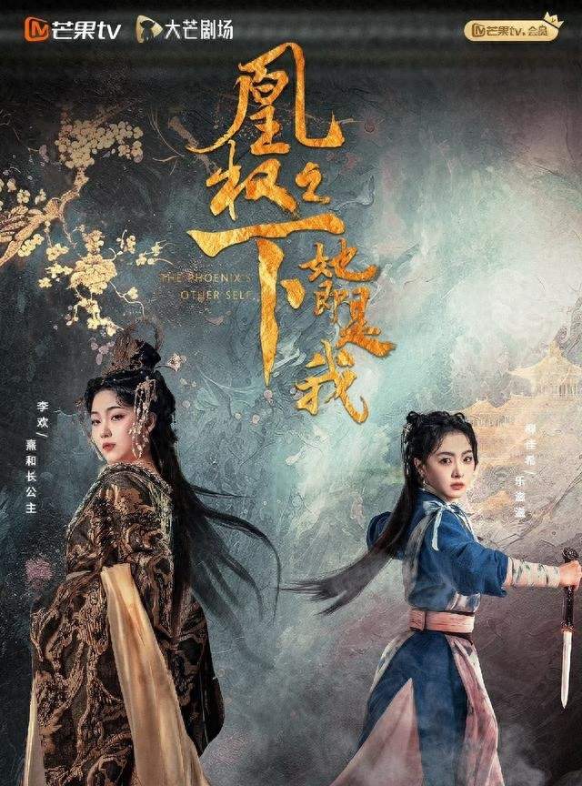 给最近热播古装剧排名：魅影神捕第5，兰香如故第2，第1名无争议
