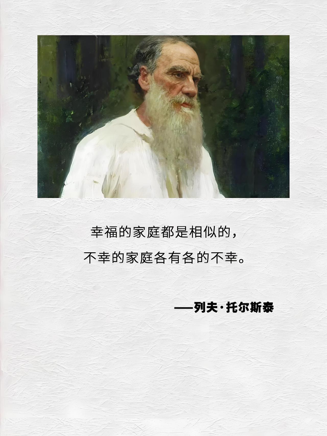 人们总是习惯用一种特性去评价一个人，比如说善良、聪明、热情、冷漠，但是人哪能是一