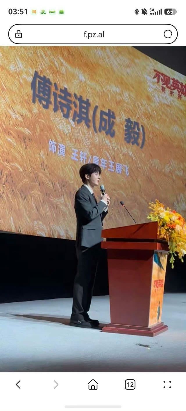 成毅饰演王轩青年王展飞[心]建军百年献礼军事题材《不见英雄花不开》[心]总局重点