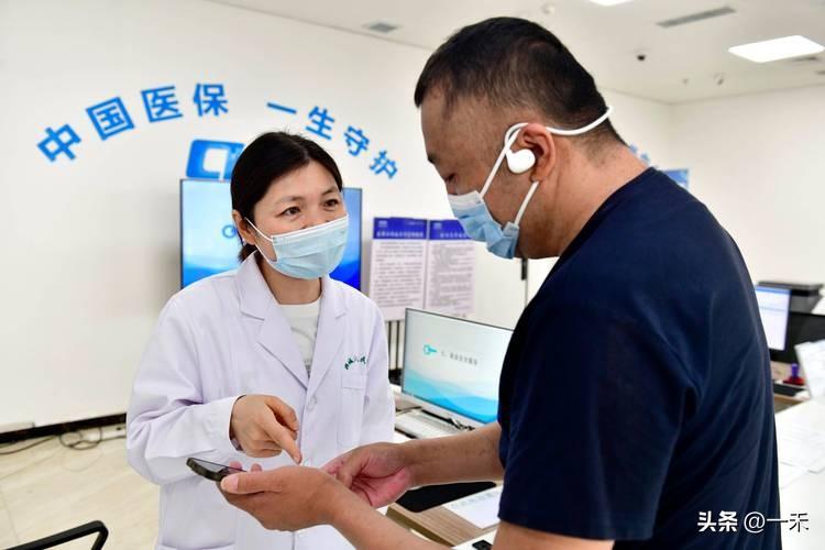 4月1日医保新规正式落地！这些红线千万别碰，事关每个人的看病钱
 
家人们注意啦