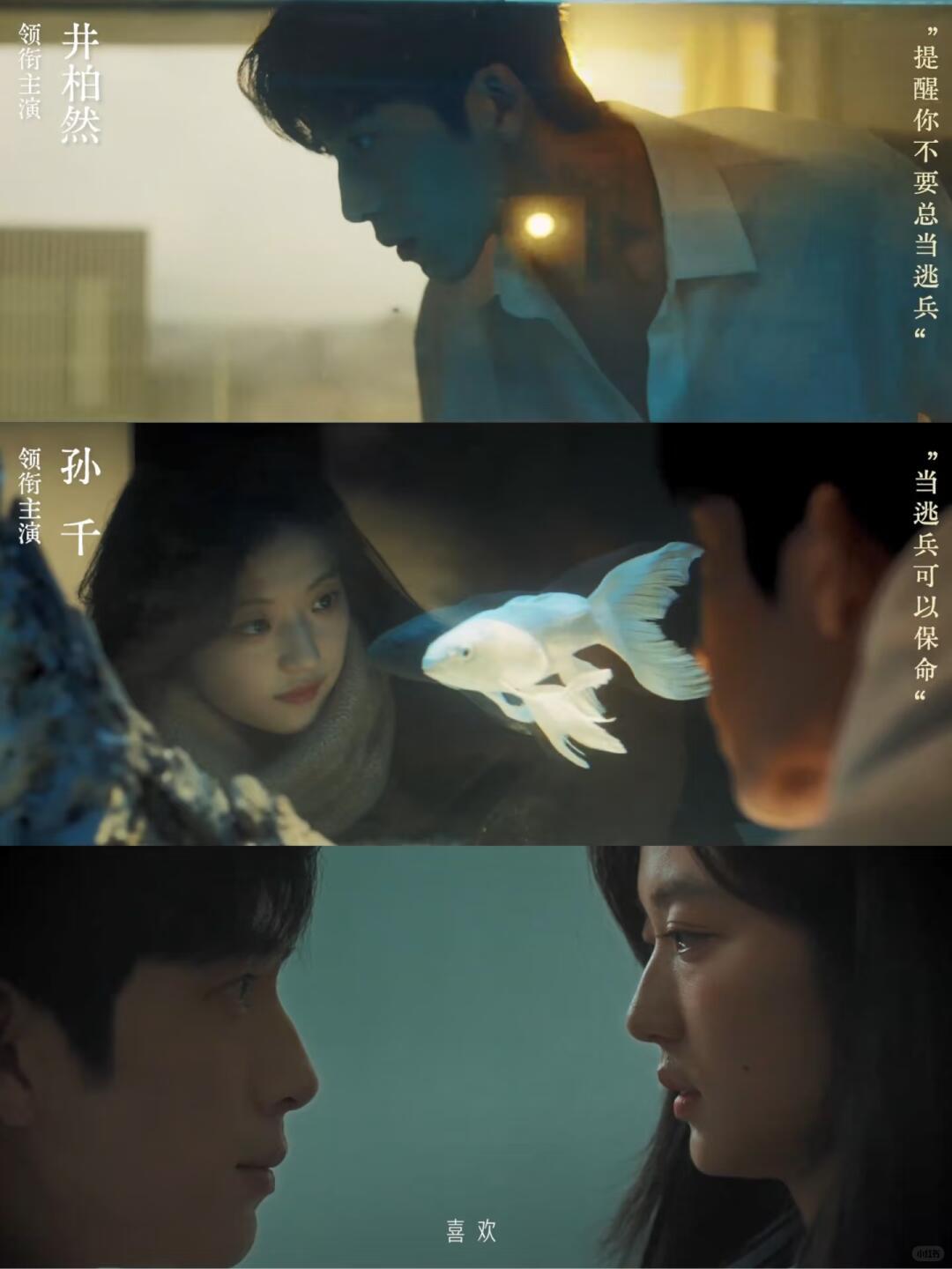 井柏然新剧手把手教孙千撩自己早春晴朗没有过度浮夸的桥段，简简单单的袖口拉扯拥抱，