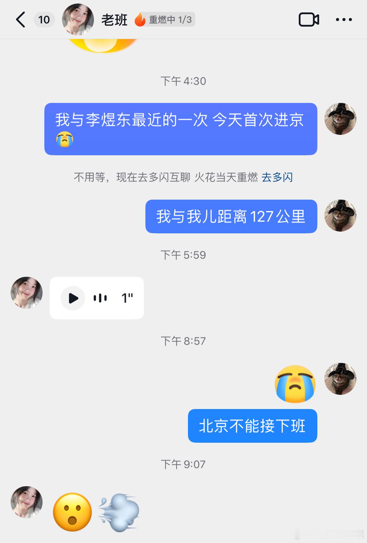 李煜东啊 妈妈不当ss💧可妈妈好想见东东