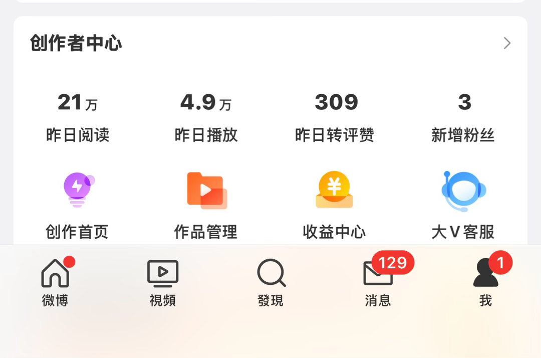 我发现我的推荐体好像死了 