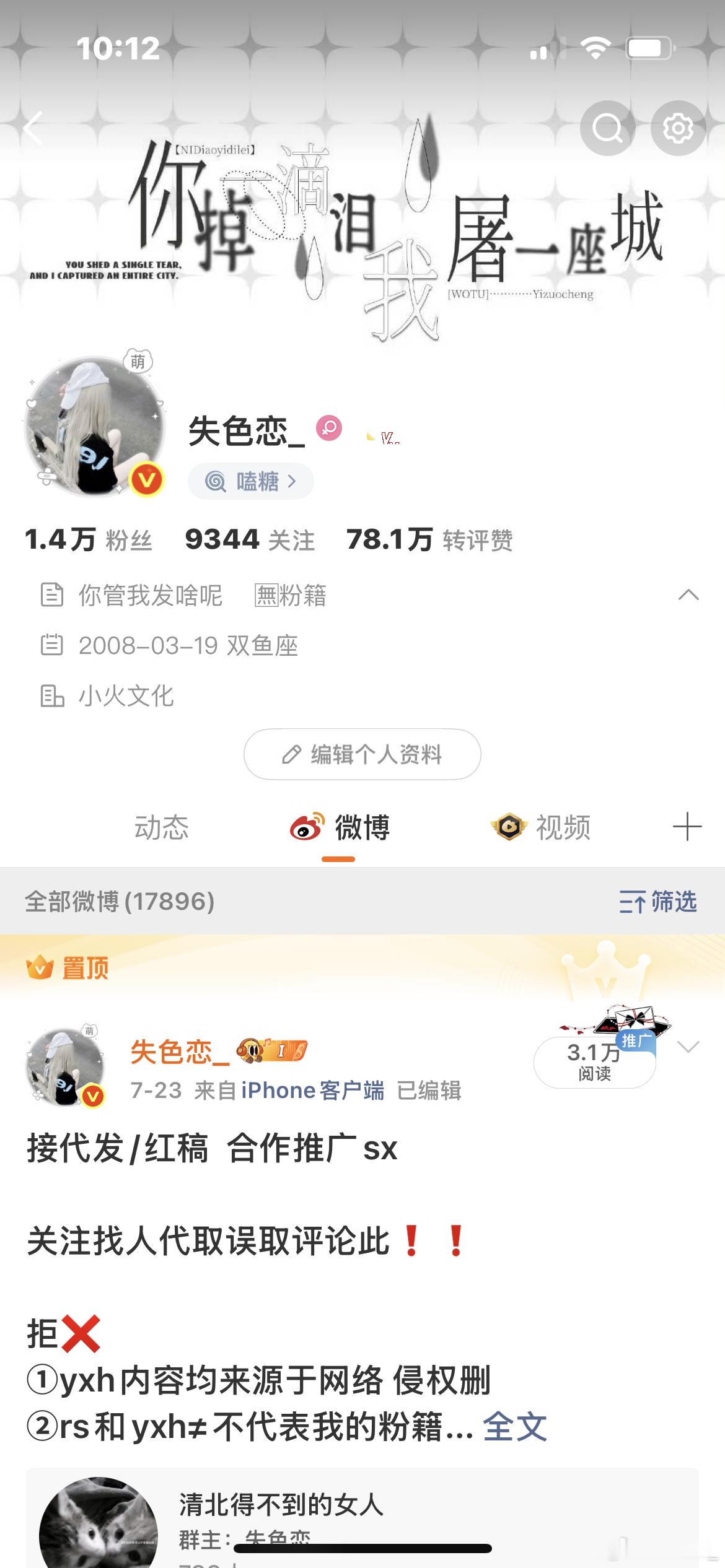 貌似少了个东西呢好丑啊 ​​​