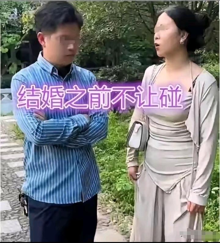 女孩今年43岁，长得也还不错！就是相亲十几年，依然还在相亲的路上！她有一个硬性的