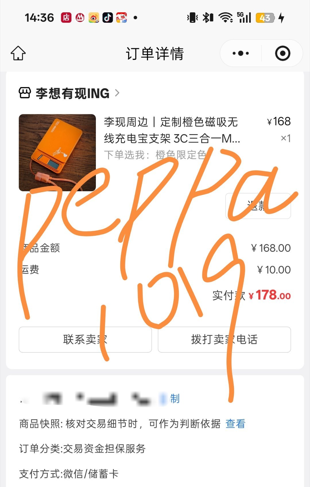 李现 看着不错的，可以无线充电，挂绳拆下来就是充电线 