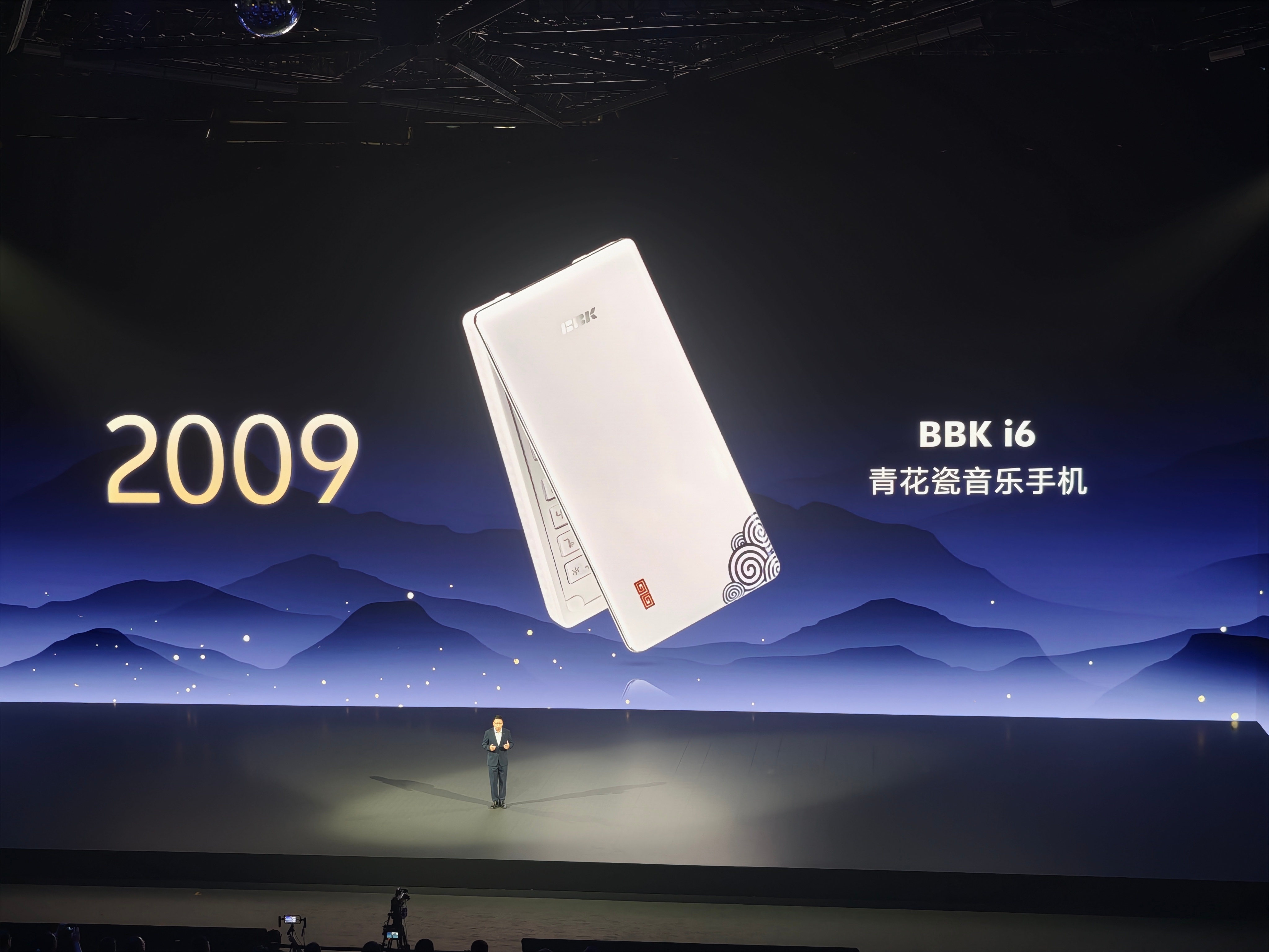 谁还记得步步高音乐手机，BBK i6青花瓷？ ​​​