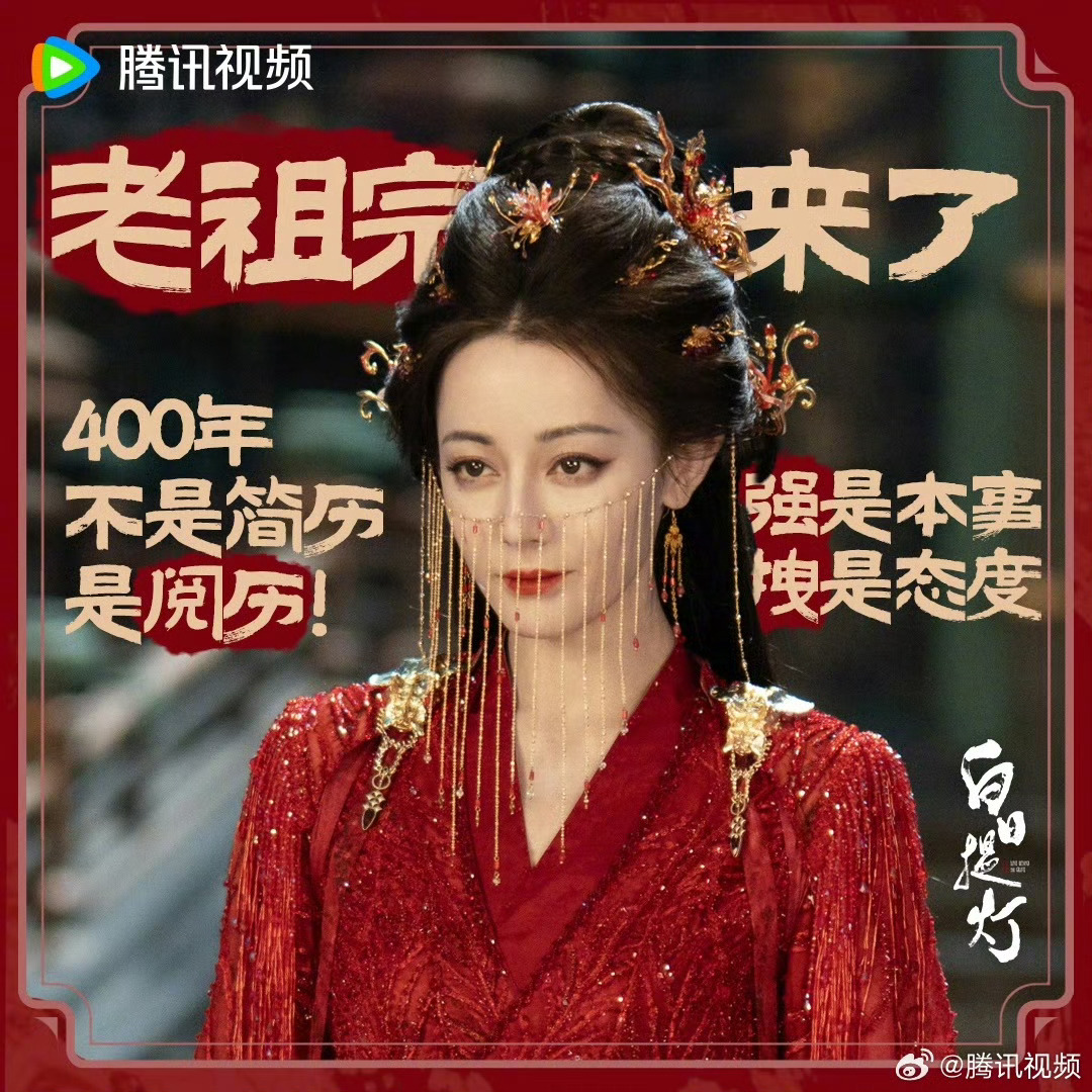 看完《白日提灯》我也放心了，我真的超级怕剧作和演员表演有瑕疵，我夸起来费劲！幸好