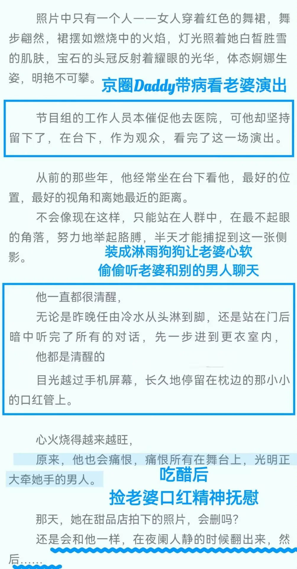 京圈阴湿蛇系Daddy也太香了吧❗️❗️❗️