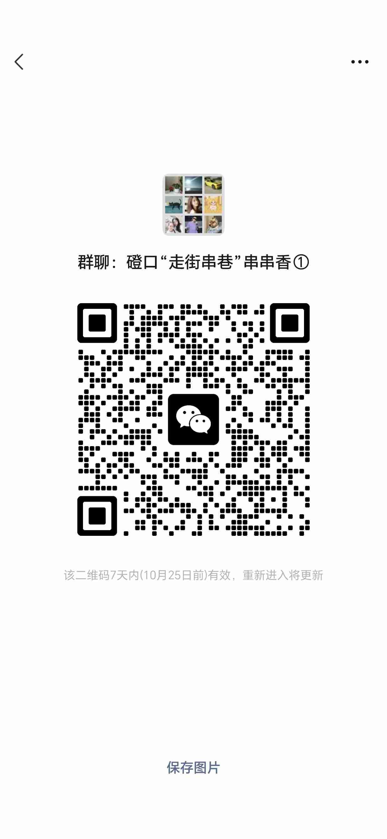 我的今日状态：🥲强颜欢笑
我这里的天气：☀️晴天