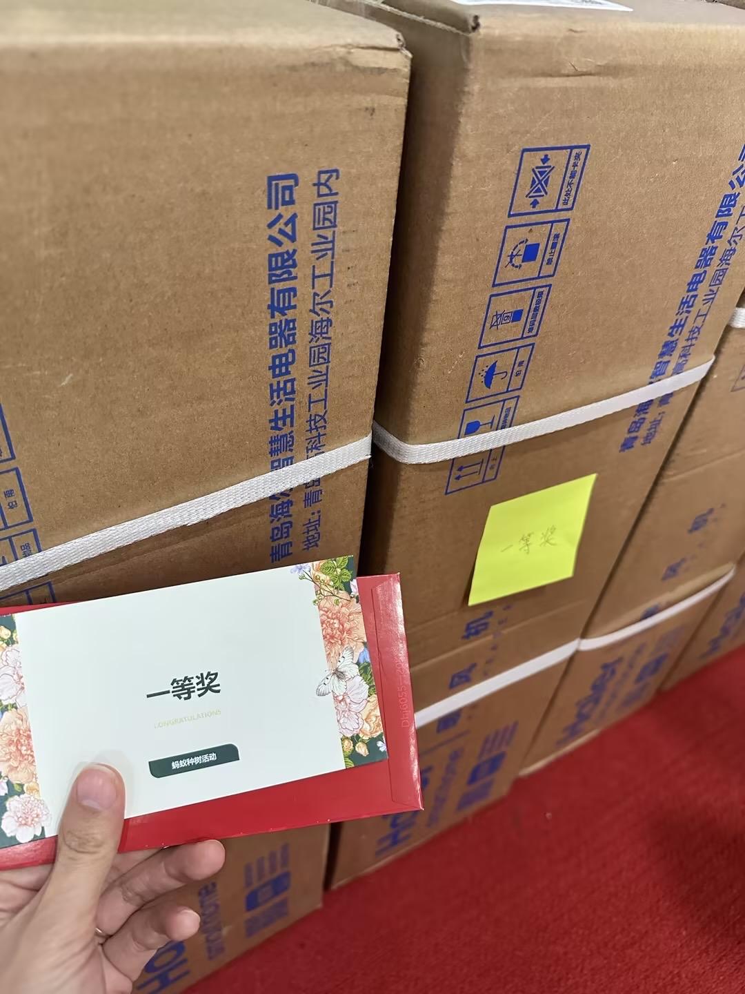 之前参加了一个活动，结束后有抽奖。
活动方设置了暖风机、快充插头、桌垫等小奖品，