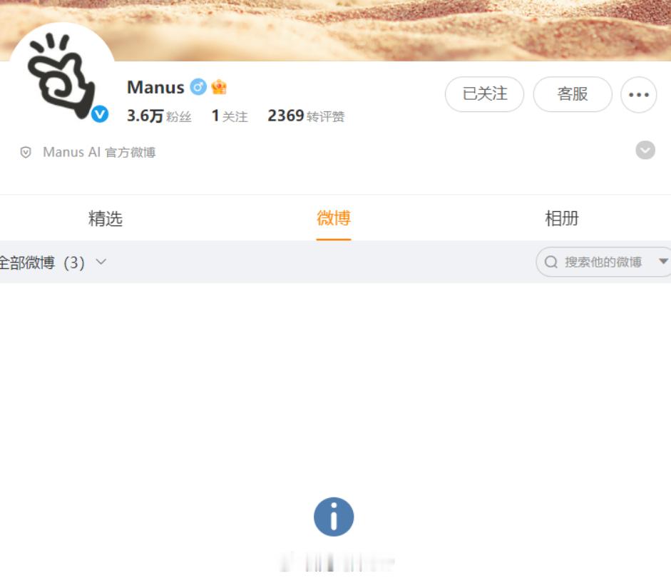 Manus清空账号内容确实听到这个消息挺突然的，还进行了裁员，核心人员也转岗到新