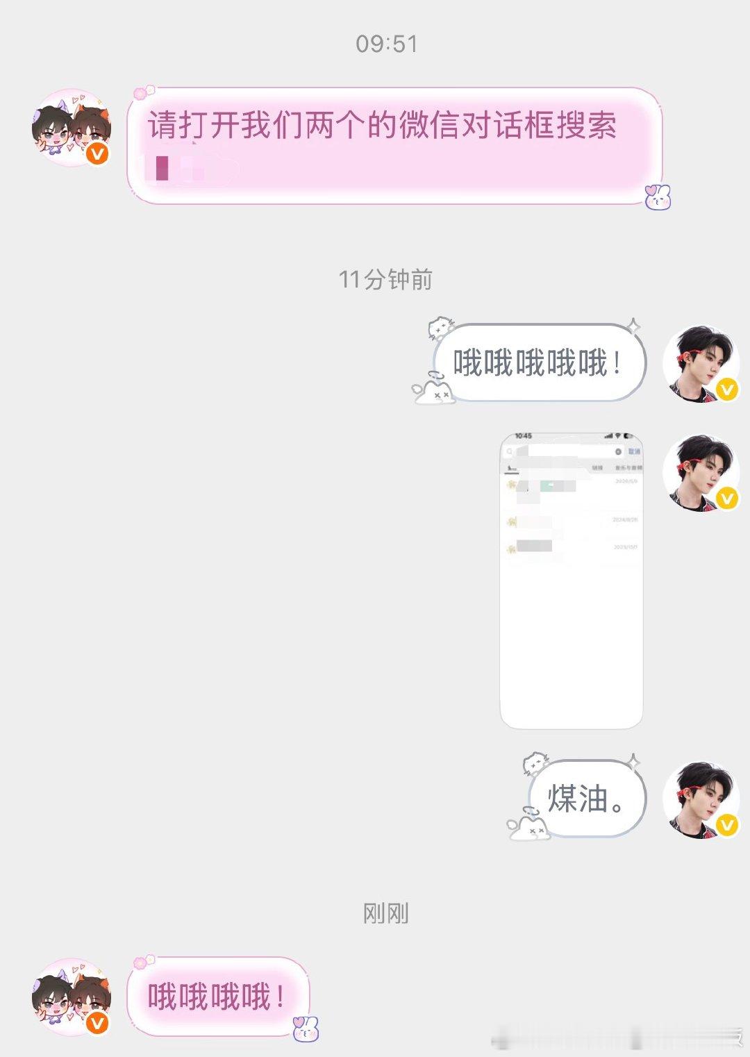 好好笑。在哦什么两个人 