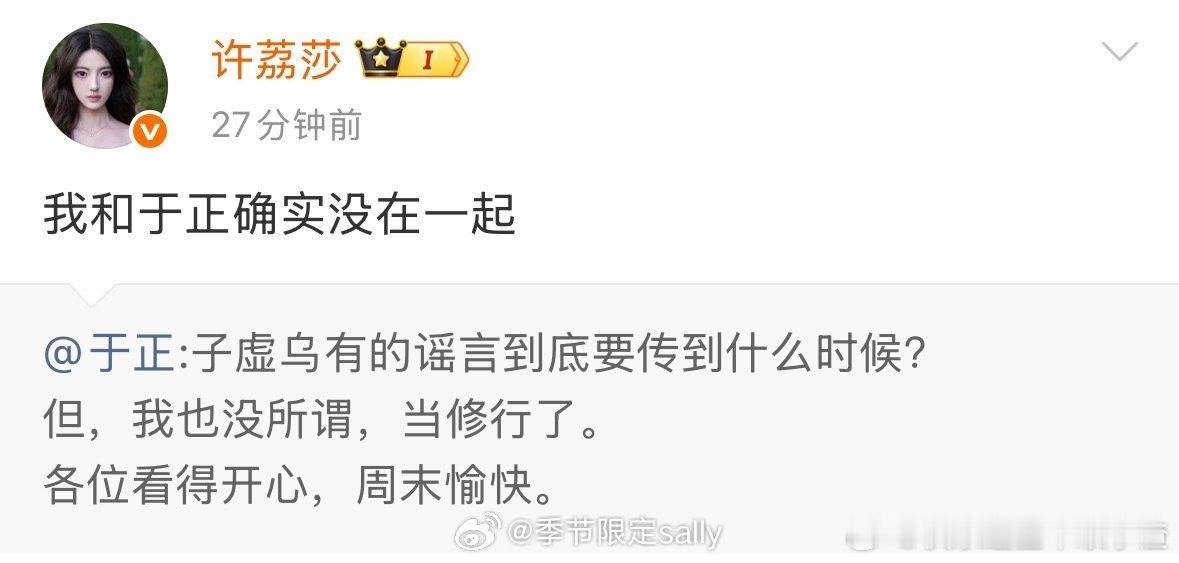 笑晕了，于正真的遇到对手了 于正遇到了两个魔丸 ​​​
