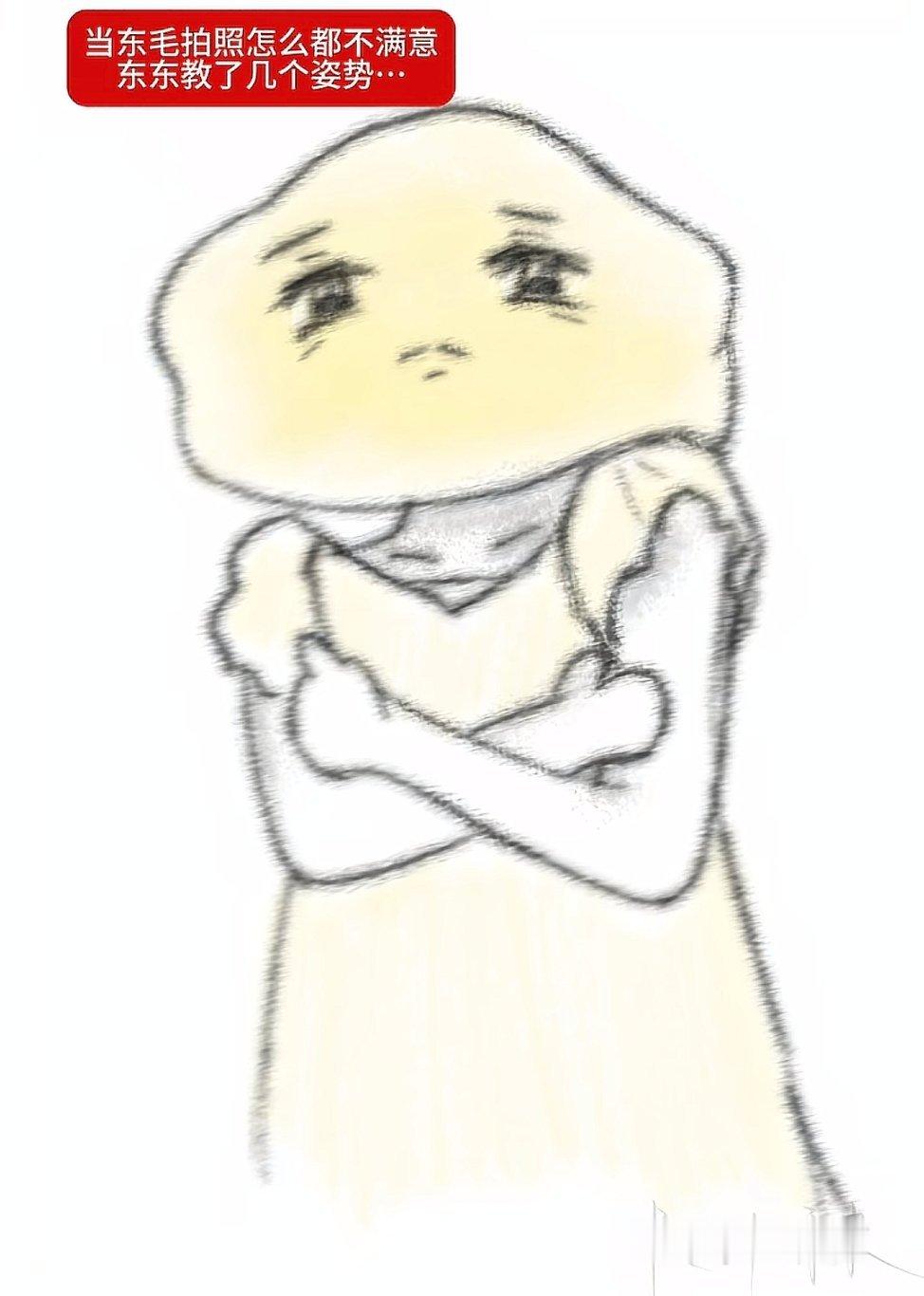 遇到东毛，你们才是挑战者。（sdfj下次让东毛跟tss正面碰一下。）李煜东 四代