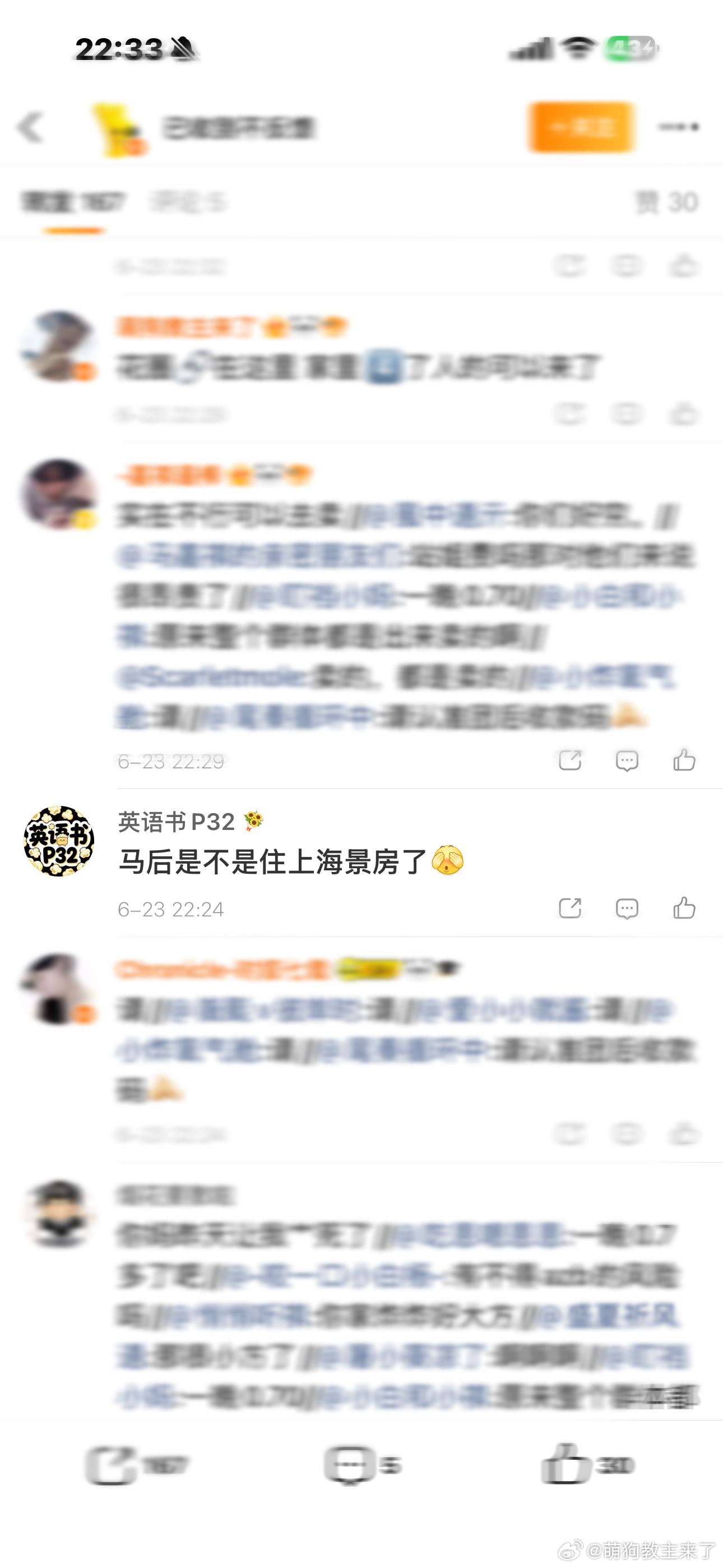 。这是几岁 