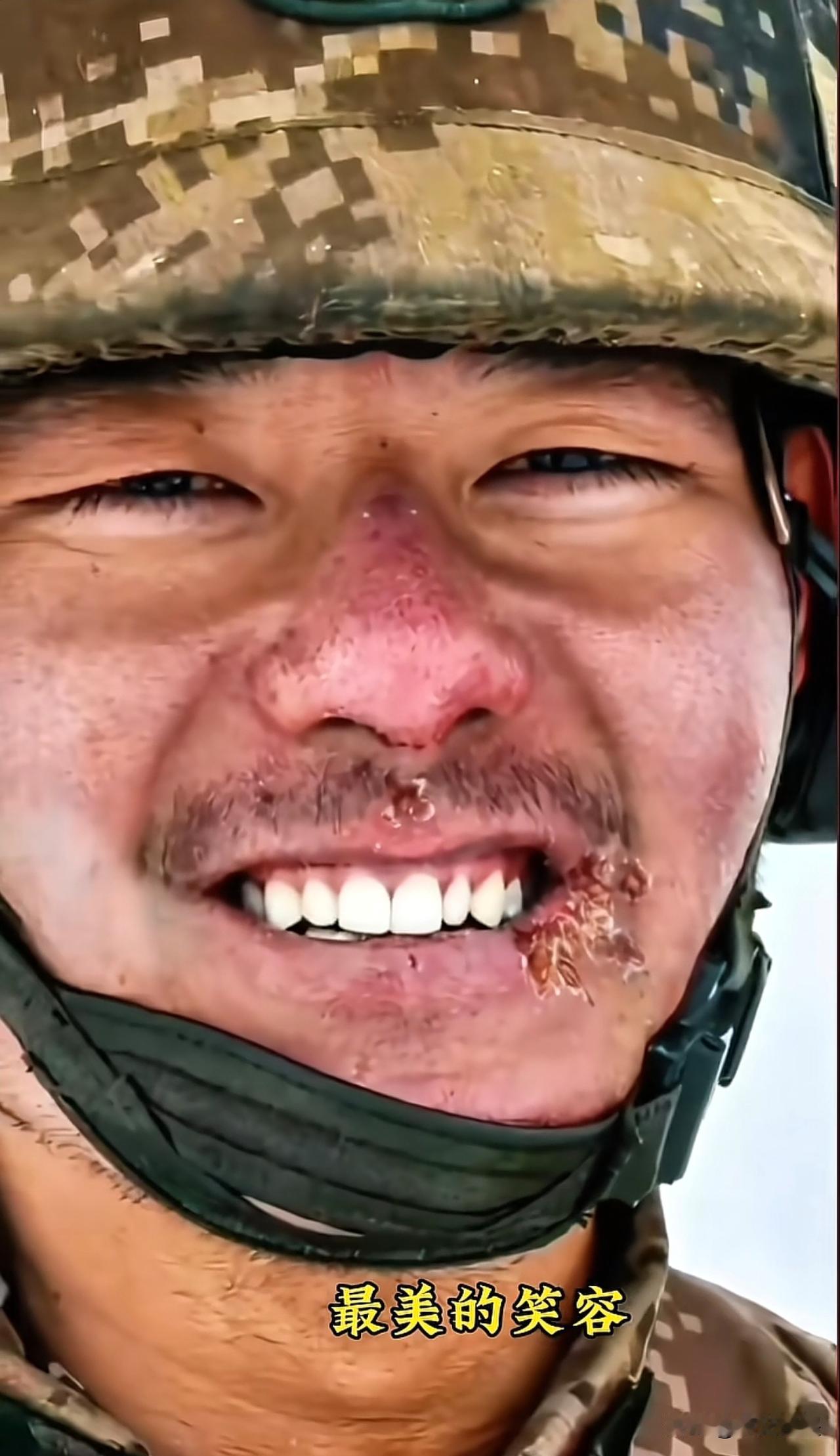 这是不是中国人民解放军最美的笑容？
他们是谁的儿子？谁是丈夫？又是谁是父亲？
祖