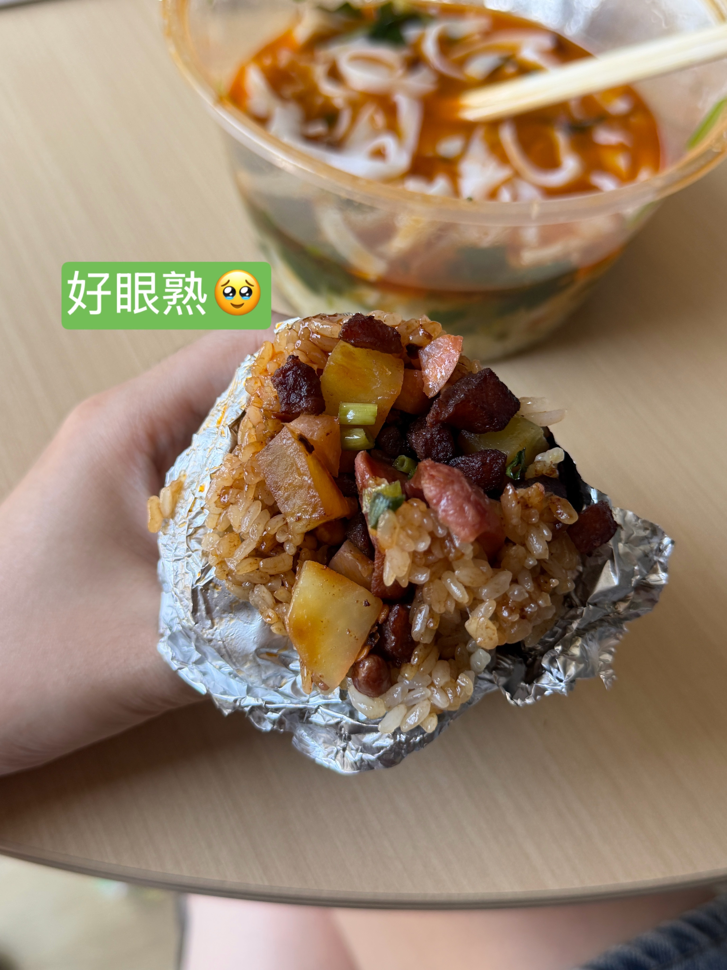走了！下次再来！ 