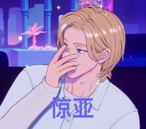 关于门把生日，二位↓ 