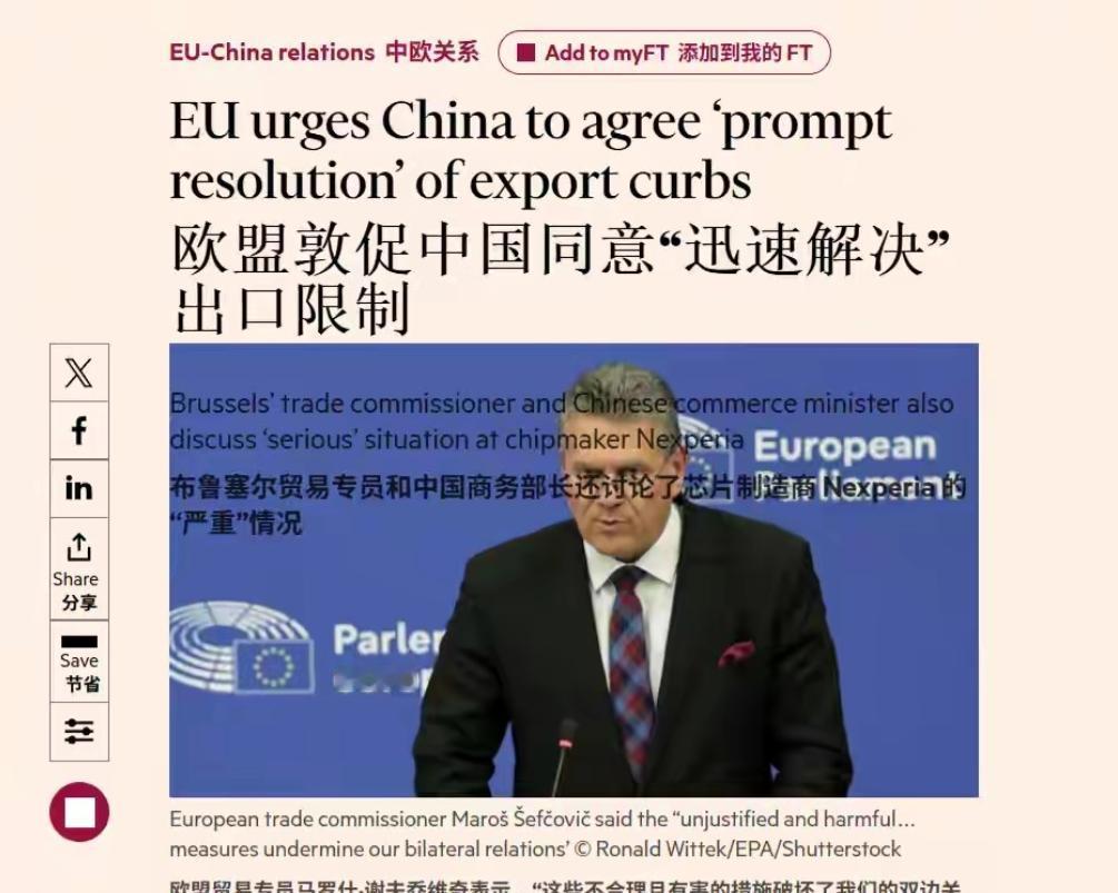 欧洲：我打你，你必须给我忍着，还得给我想要的！

中国：你打我一下，我得打你两下