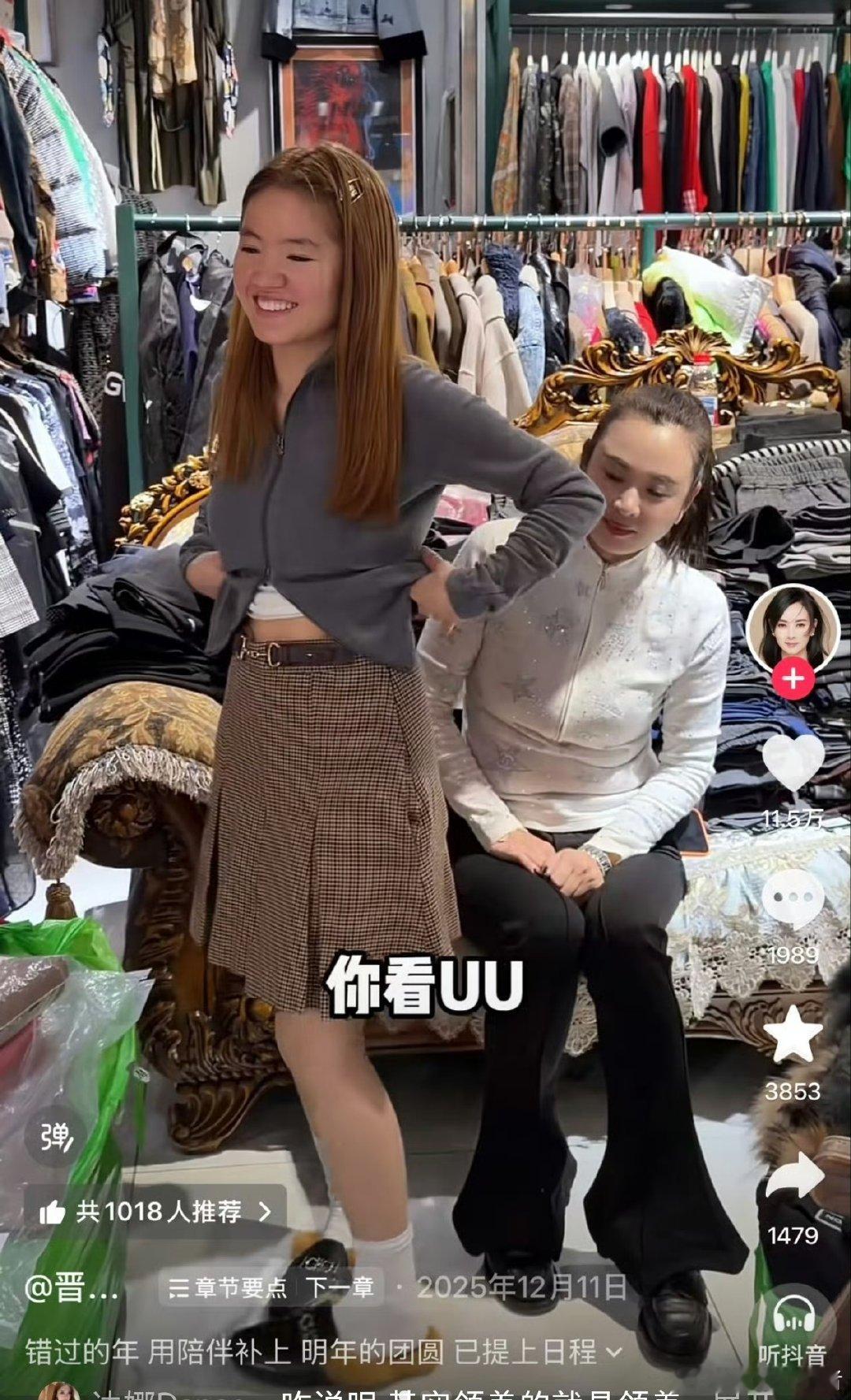 晋妈给李勒优买的衣服都是很廉价的崔晋一家用大牌给李勒优买廉价衣服他们给悠悠买的衣
