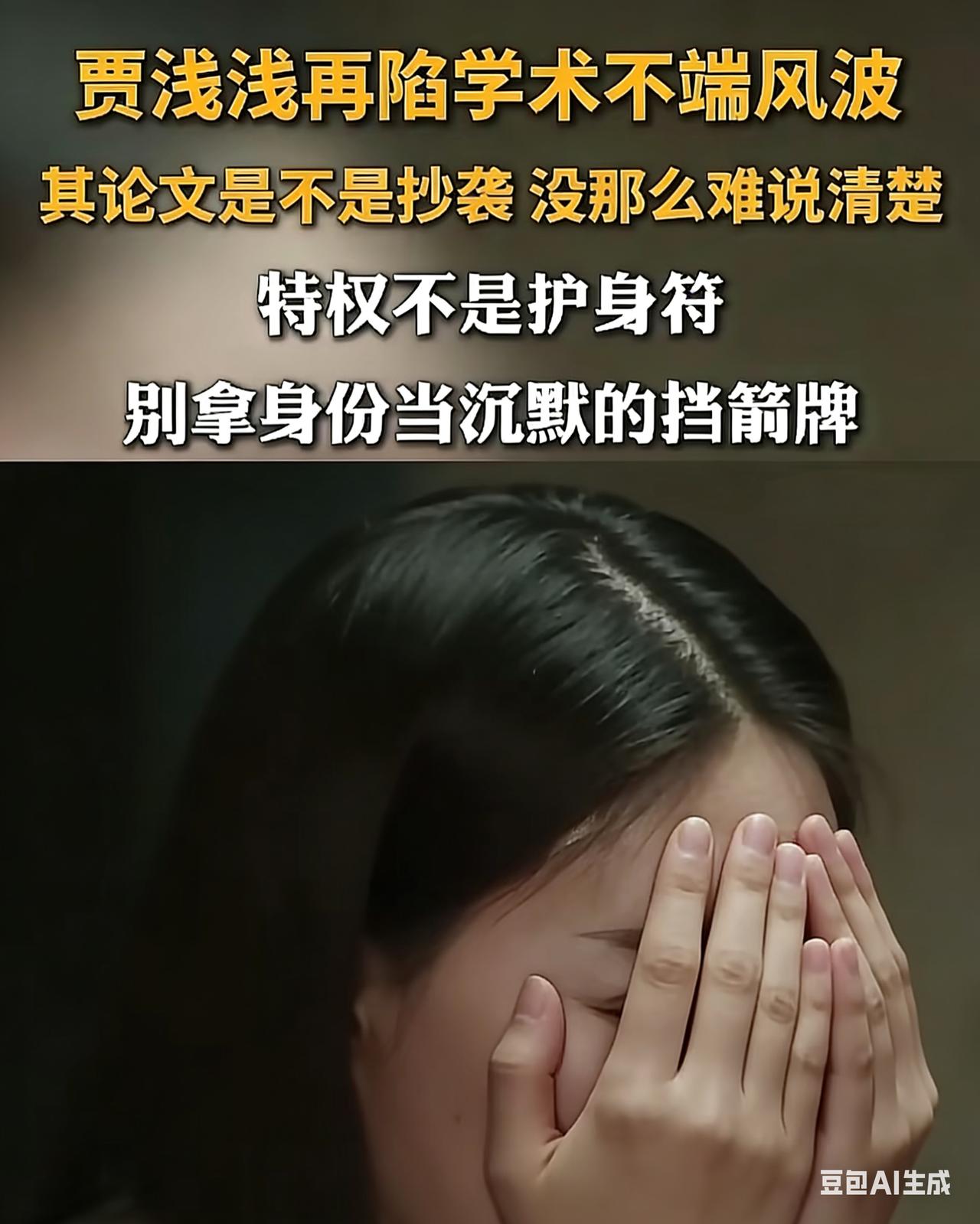 浅浅尿尿浅浅笑，送给文协做饮料。
文协喝完哈哈笑，直夸浅尿胜国窖。
 
几句打油