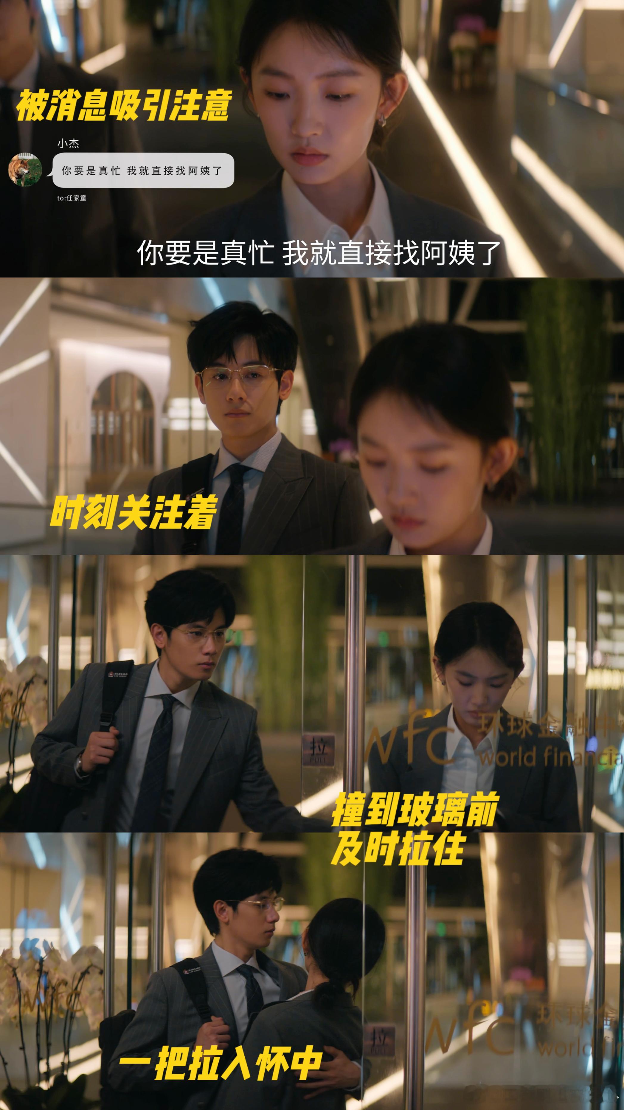 5个人里3个人在嗑CP江晨宁愿用自己不被淘汰的机会帮任家童争取名额，还坚持光明正