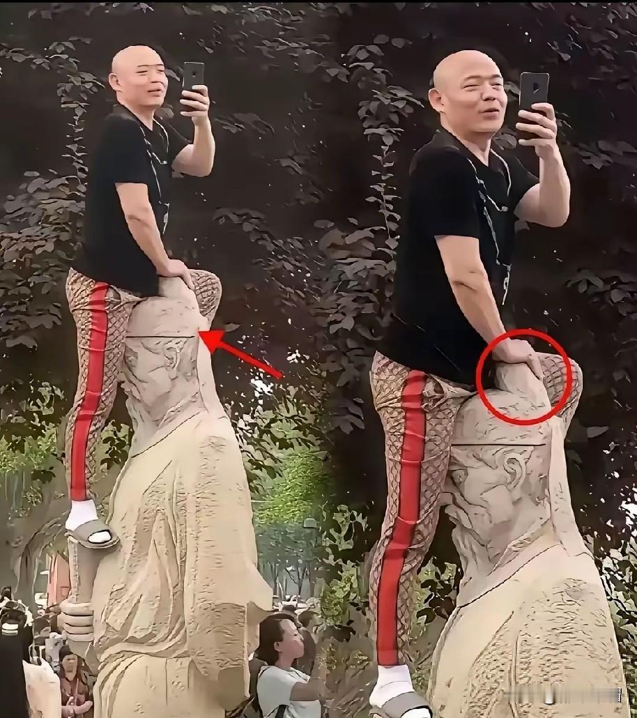 骑在先贤的头上，站在英烈雕像的上面。如此合影留念，留下的是什么？是向人们展示你的