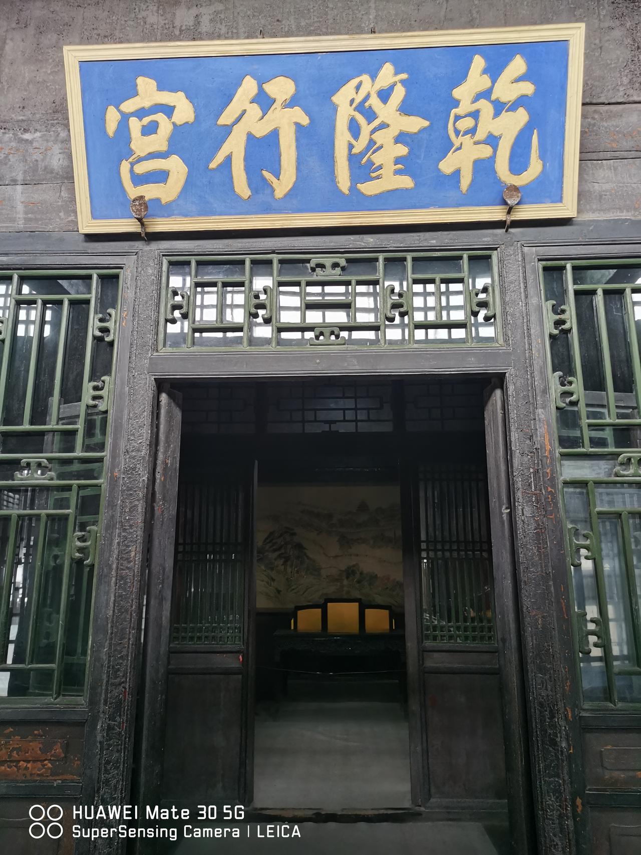 街头随拍.聊城光岳楼中的“乾隆行宫”
乾隆皇帝（1711-1799)在位60年间
