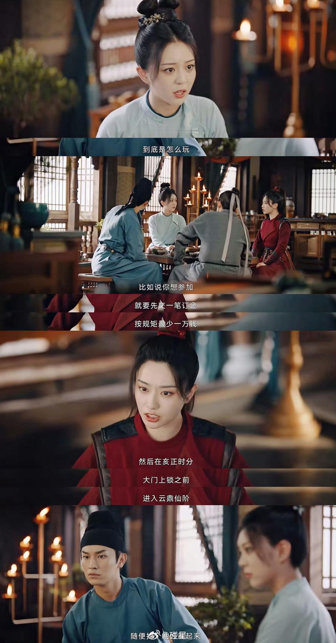 #唐朝诡事录恢复连更# 断更的唐诡连更了！！！唐诡，你是我的神！！！[憧憬][憧