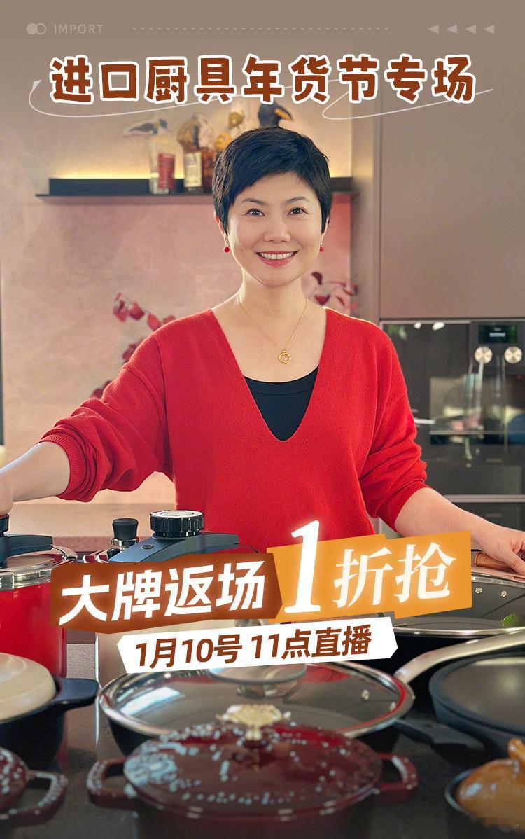 前两天我们搞了个大动作，把我这20年来亲测好用的厨房家居好物都带到了小红书，品实