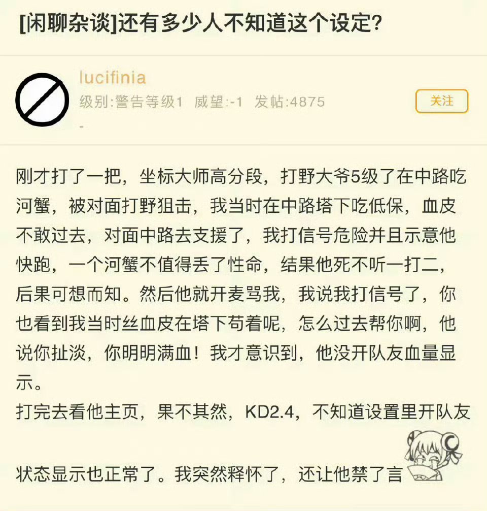 LOL手游NBA约战峡谷有多少宝子和我一样不知道的？ 我反正不知道。 