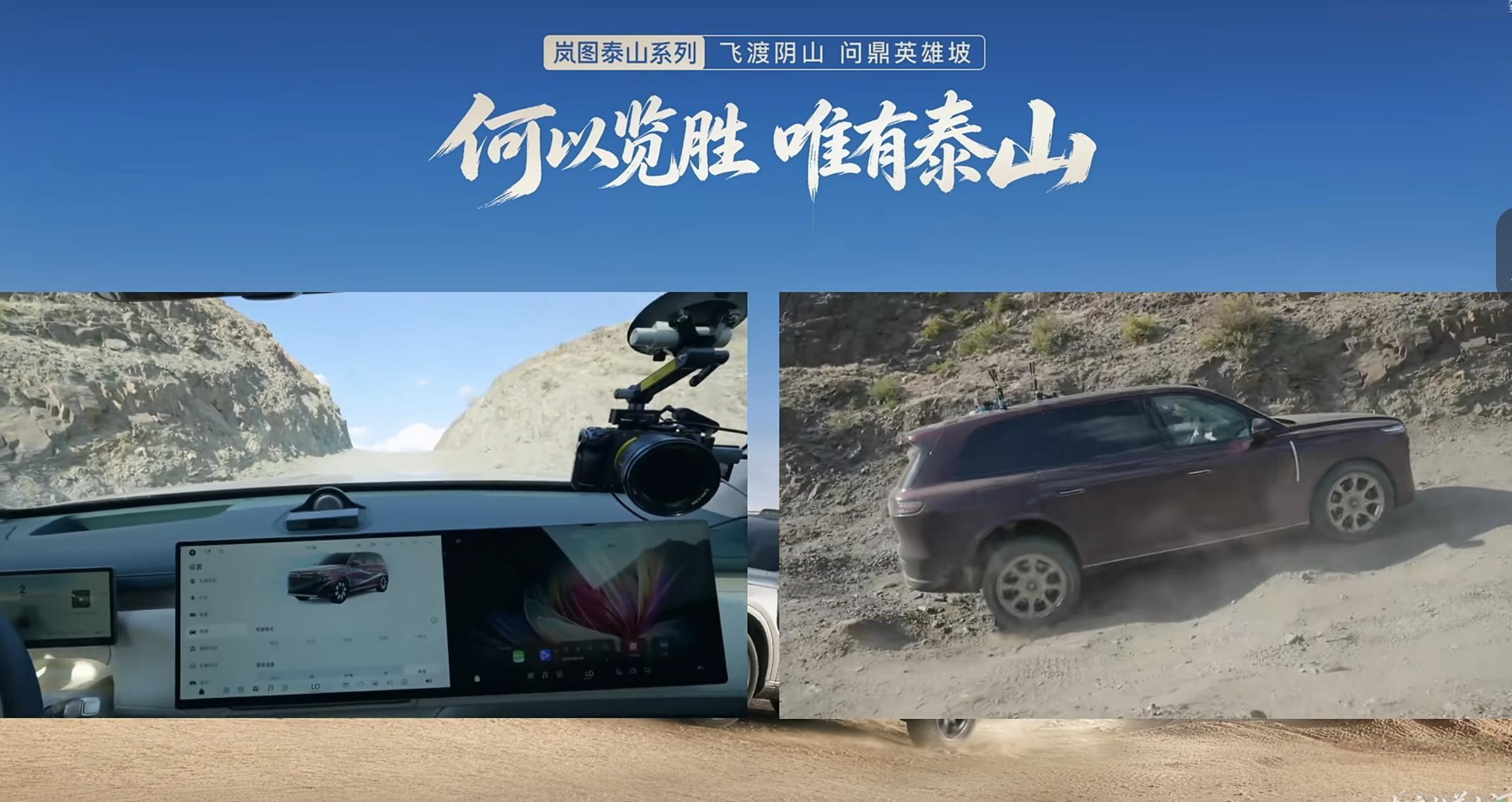 越野车大部分人基本上买回去一辈子可能都不会去越野吧？但有没有是一回事，你用不用又