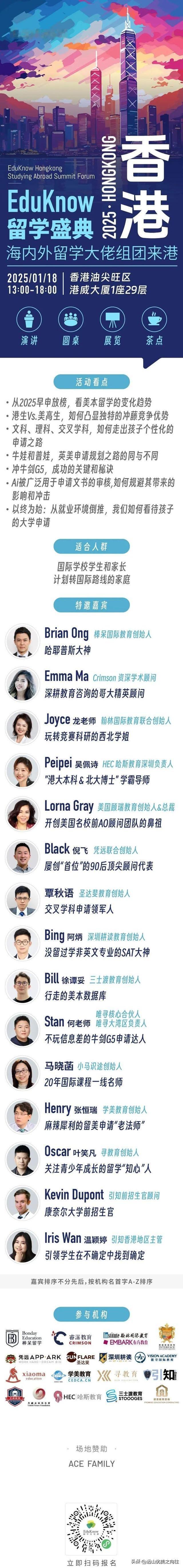 都说美本申请是场烧钱的豪赌，今年更是卷到姥姥家去了！普林斯顿、斯坦福、耶鲁，这些