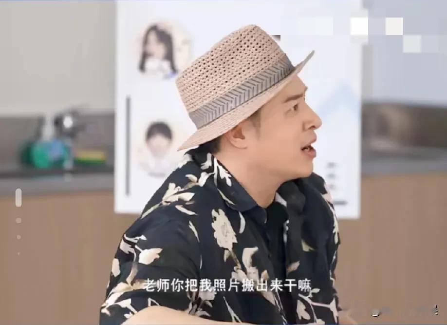 潘玮柏潘帅，你要不要这么搞笑，人家拿个猪的图像出来，你还一脸认真的问把你的照片搬