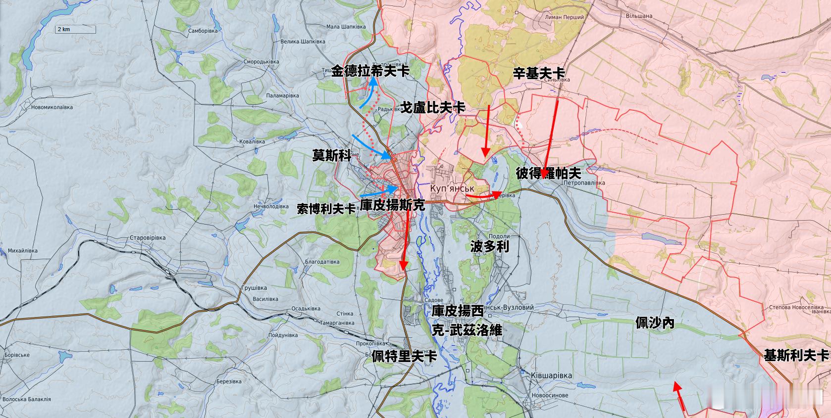 根據DIVGEN以及俄羅斯國防部、前線部分戰報，調整此前庫皮揚斯克雙方戰鬥接觸以