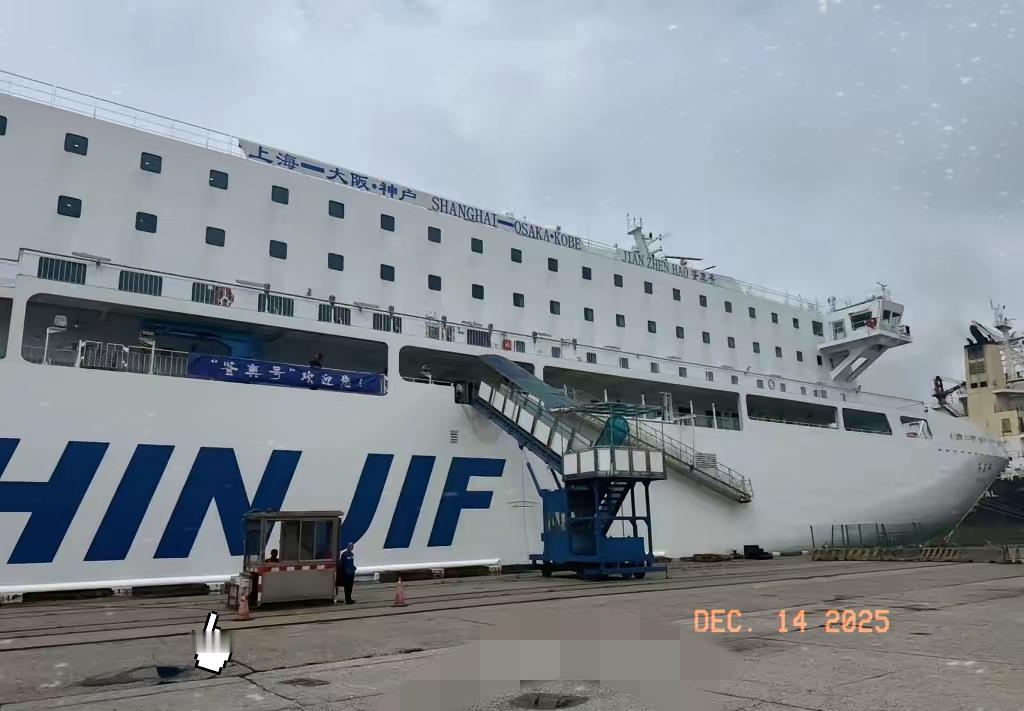 日本接连收到两个“坏消息”，高市早苗第一次这么紧张：两个“坏消息”：一是上海开往