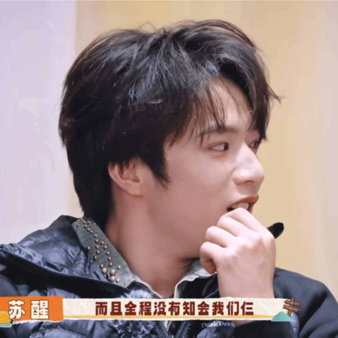 小表情萌薯☺️ 