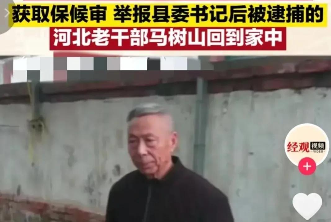 网络是个好东西！因举报官员，
以诬告陷害罪、诽谤罪追究刑事责任，
被逮捕被公诉的