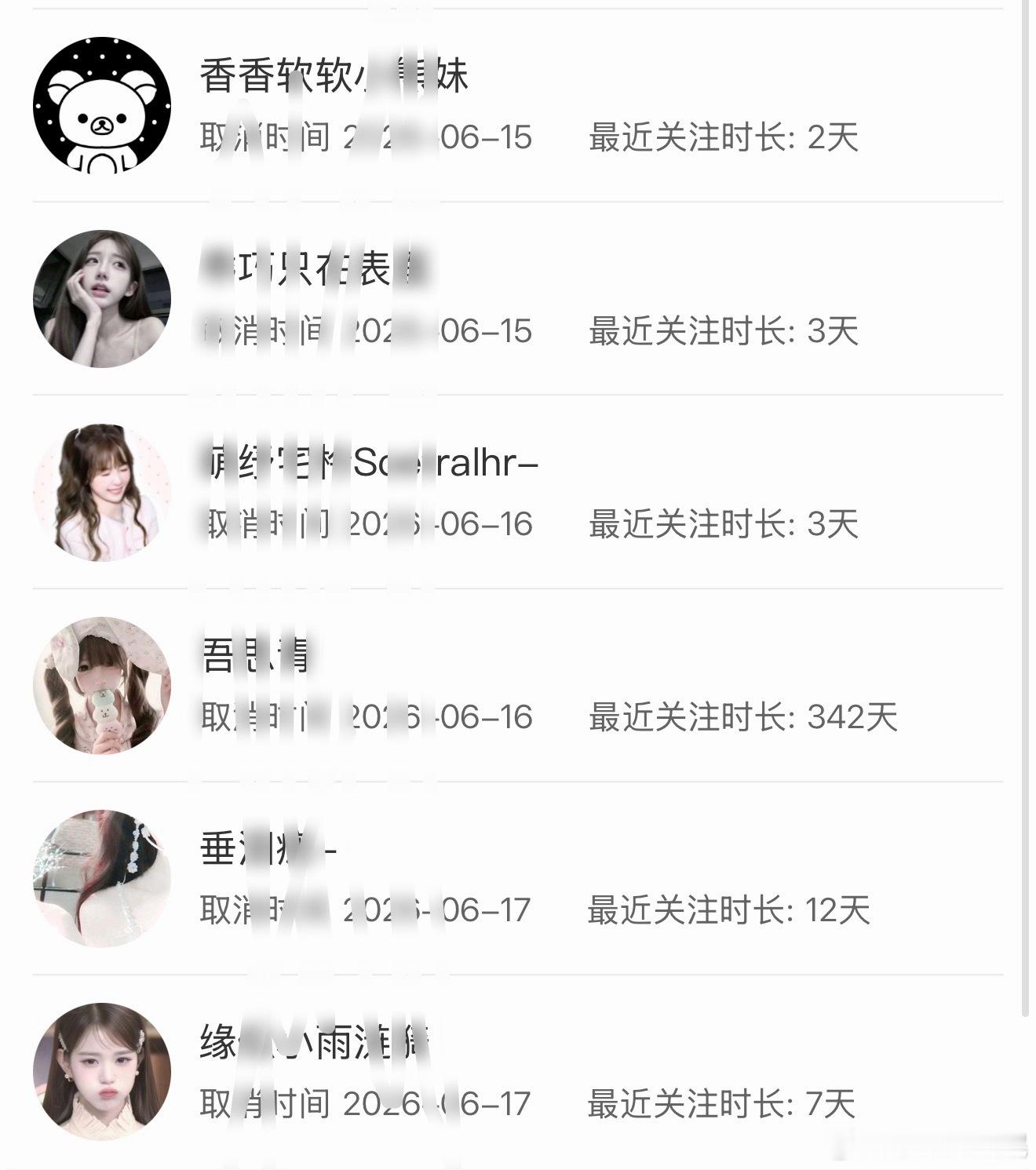 全是gzqy的单取