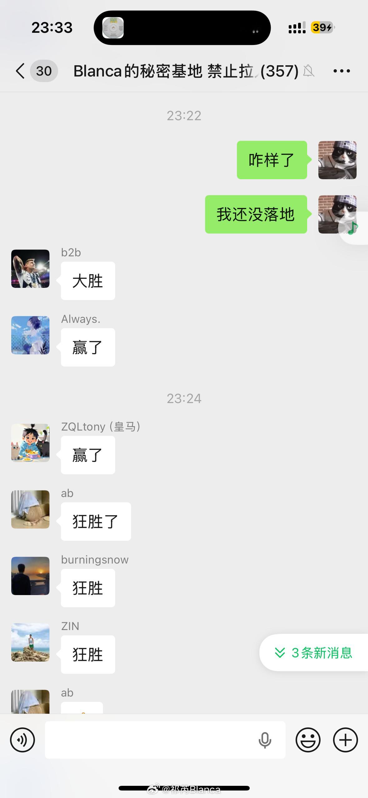 落地了水友没一句实话有没有老实人给我形容一下这场球 