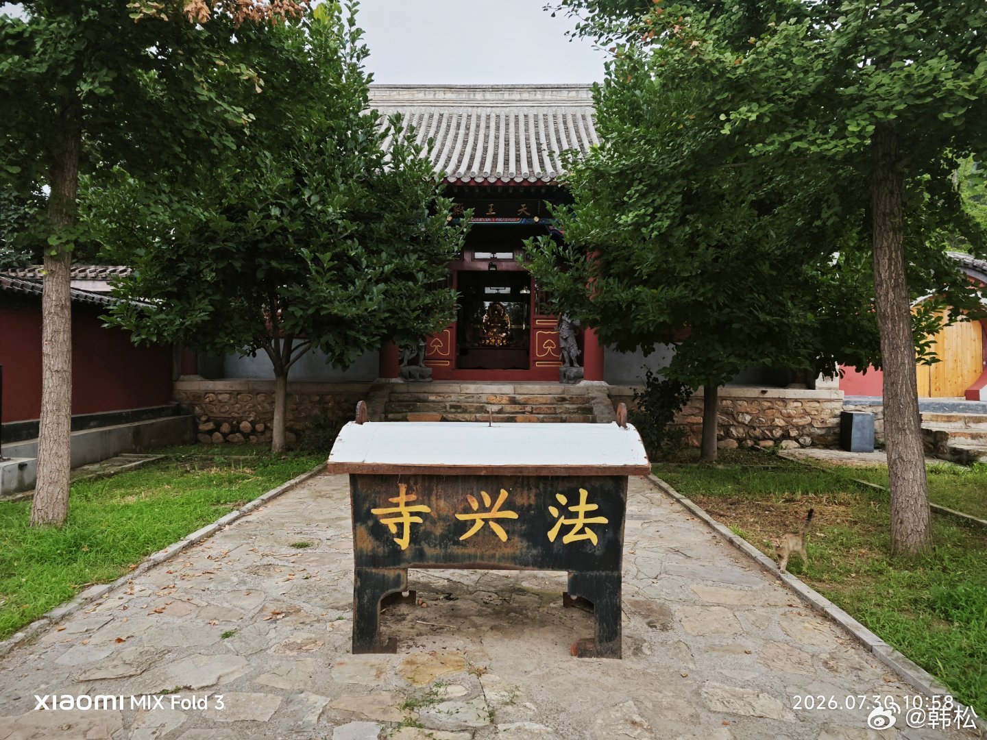 密云法兴寺。在卸甲山，有景区的城堡牌楼，设阻车器，景区、旅游服务、警卫的门窗均紧
