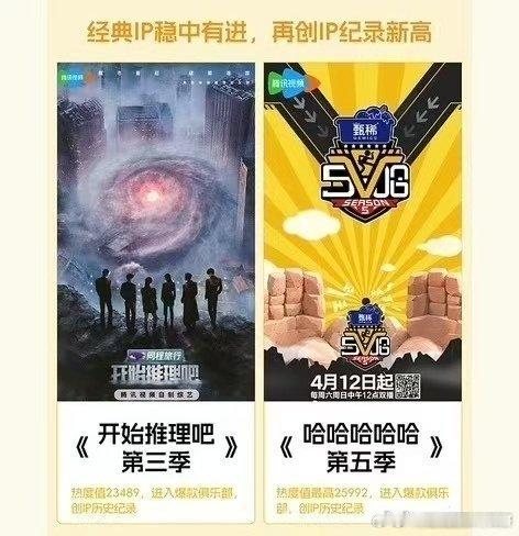 刘宇宁真爆款制造机，今年爆了两部剧《折腰》《书卷一梦》还爆了一个综艺《地球超新鲜