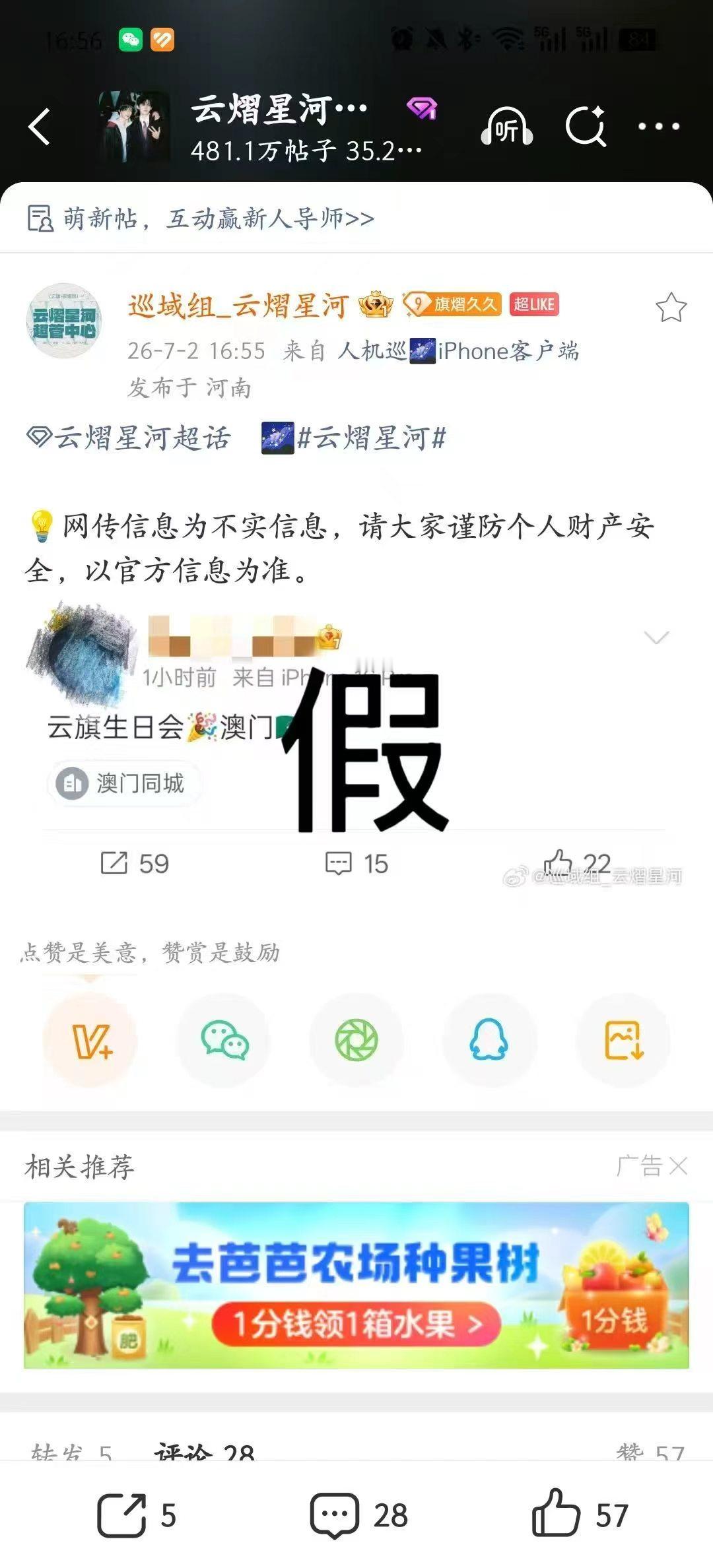 大家坐稳了等巴黎天大地大，巴黎最大！ 
