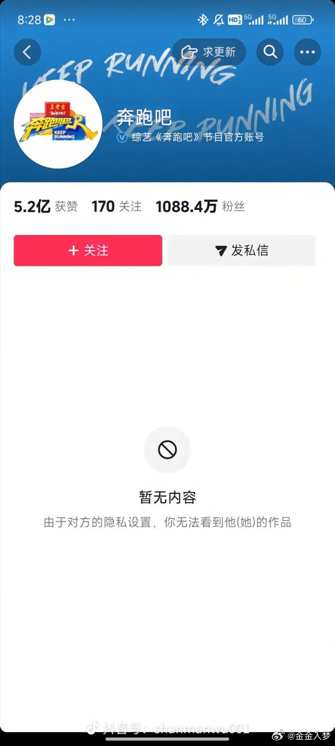 跑男🫘评论区，笑晕了。不是说好让观众自己解读吗，怎么解读了又拉黑… 
