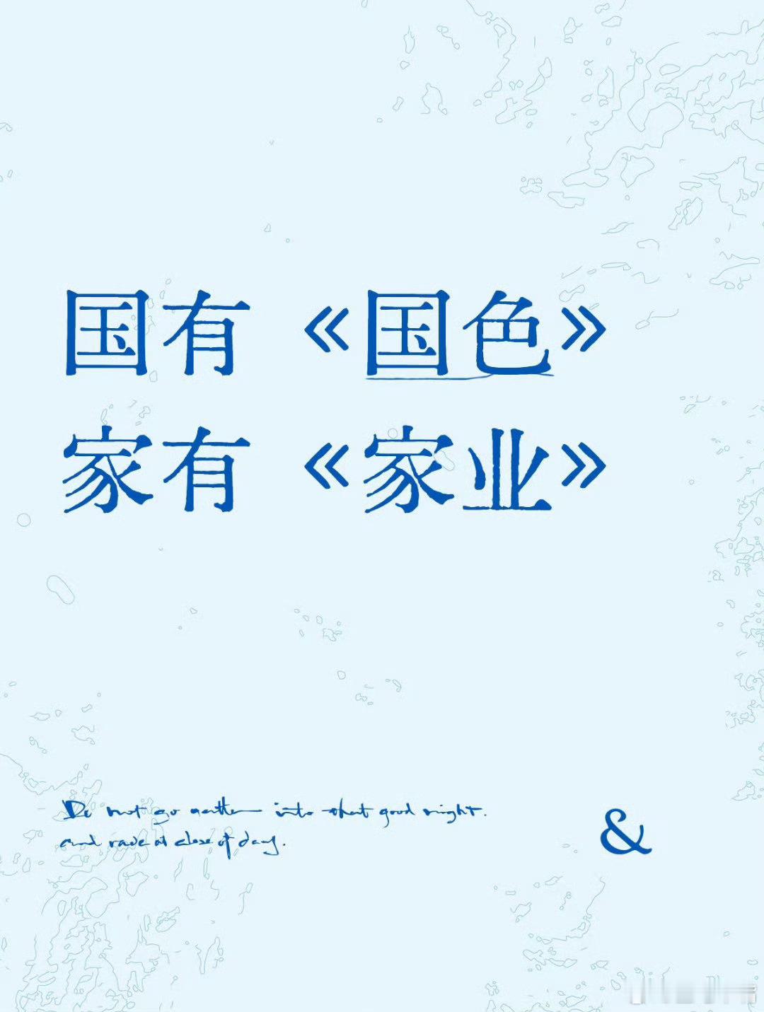 曝祯娘传改回家业杨紫《家业》2025年12月改名为《祯娘传》，2026年4月又改
