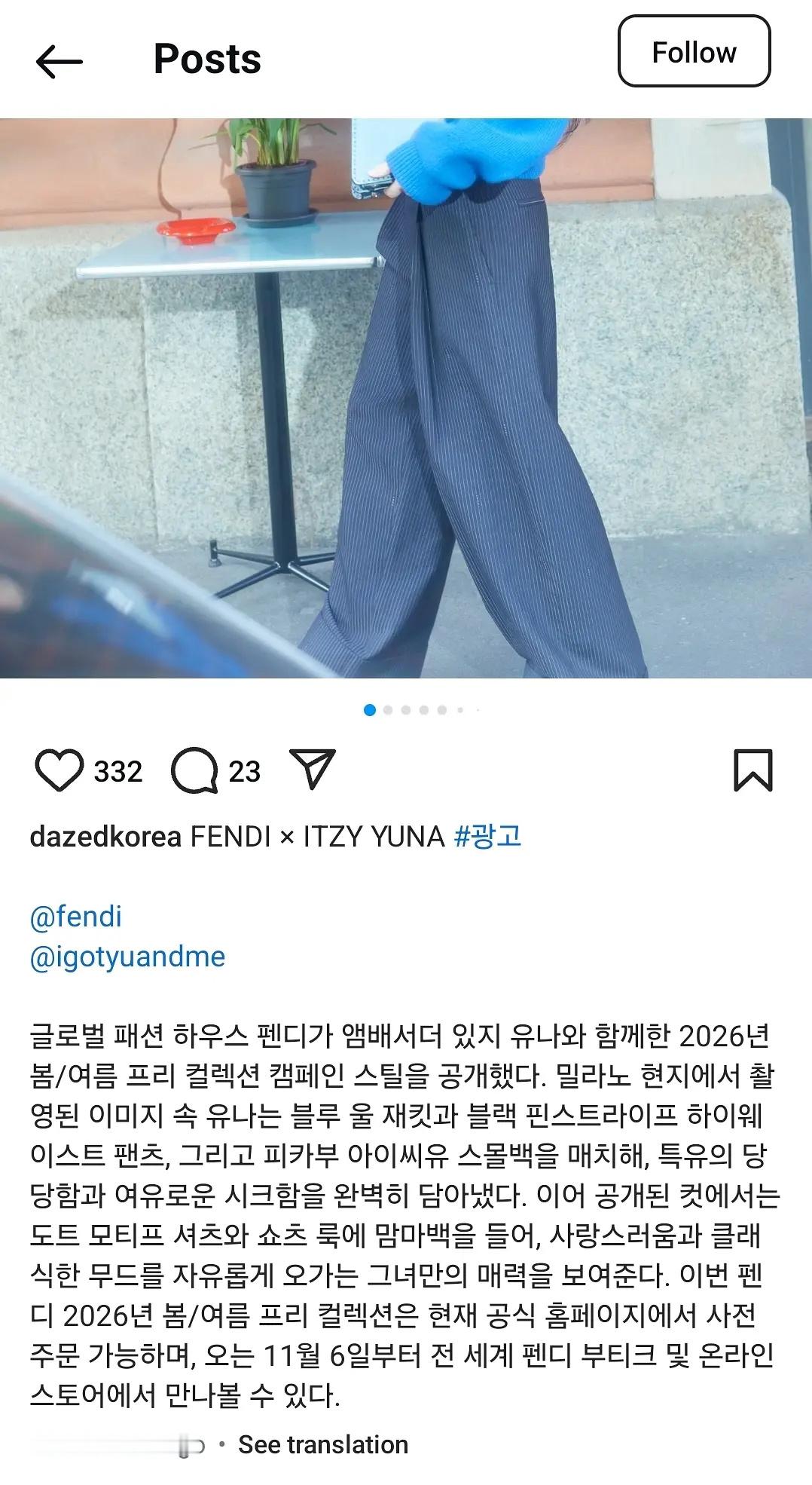 dazed杂志官宣申有娜fendi代言人，恭喜一下🎉 ​​​