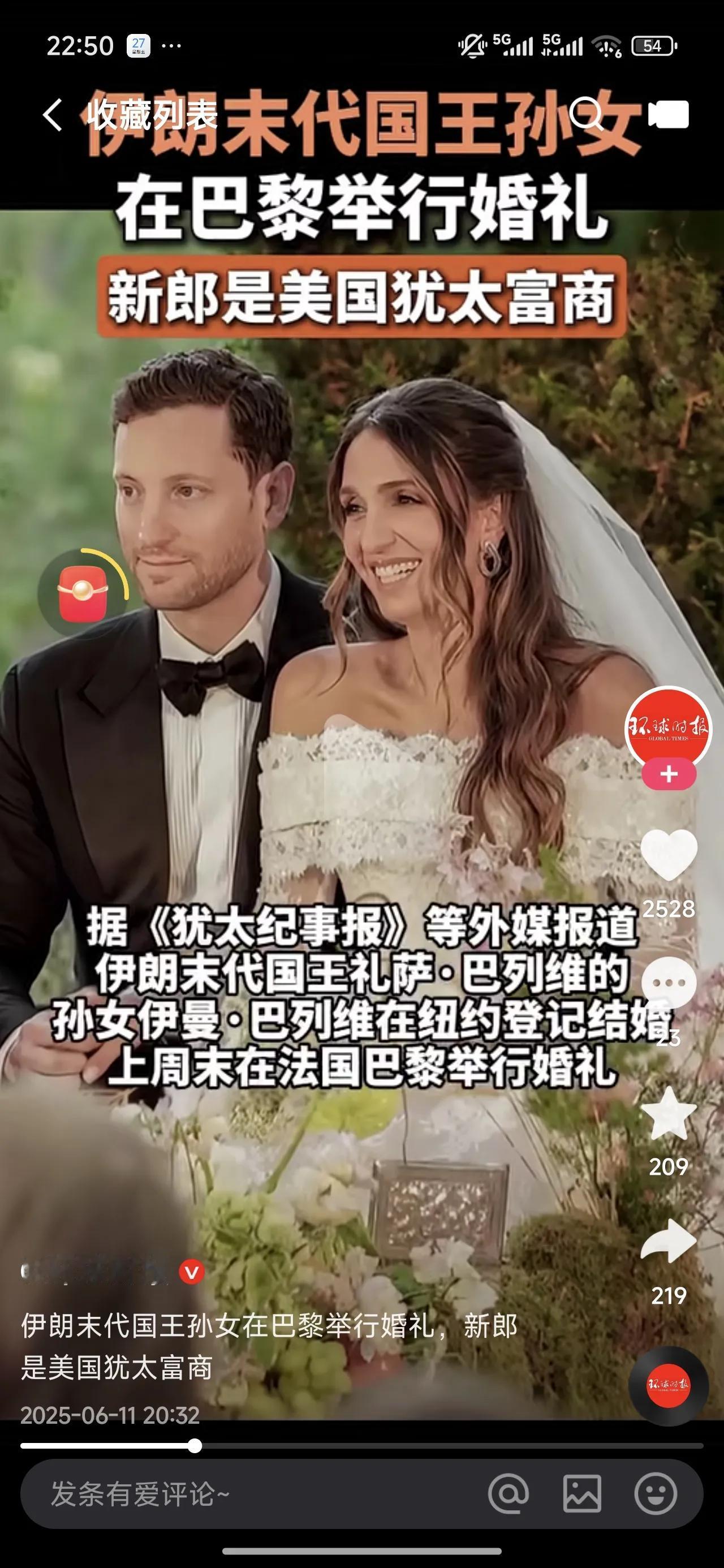 这样的伊朗，只能说是活该没朋友。