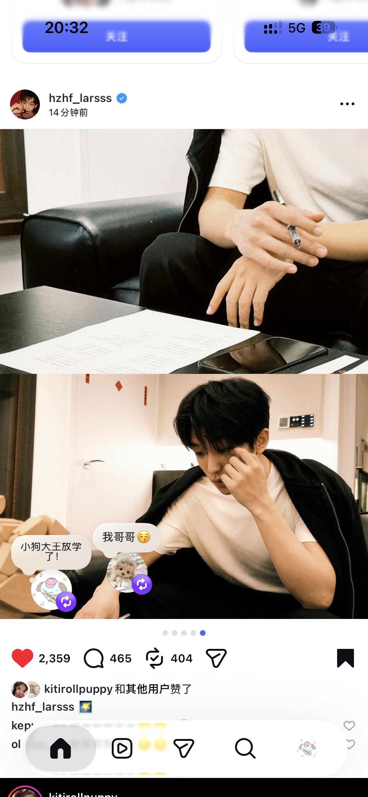 我哥哥我宝宝🥺😭 