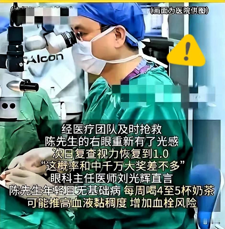 谁也想不到，27岁小伙突然右眼彻底失明，最后竟靠逆天运气躲过终身失明，简直堪比中